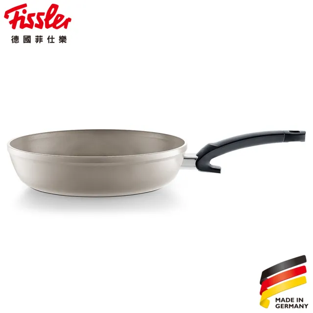 【Fissler】環保陶瓷不沾鍋加高型26CM(總代理公司貨 安心陶瓷塗層極致光滑好翻面清洗)