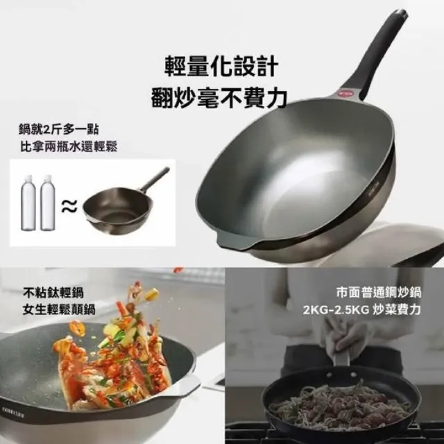 JinJiu津久 陶瓷鈦不粘鍋 多功能炒鍋 32cm大容量 家用輕油少煙鍋 電磁爐煤氣通用 可隔日達