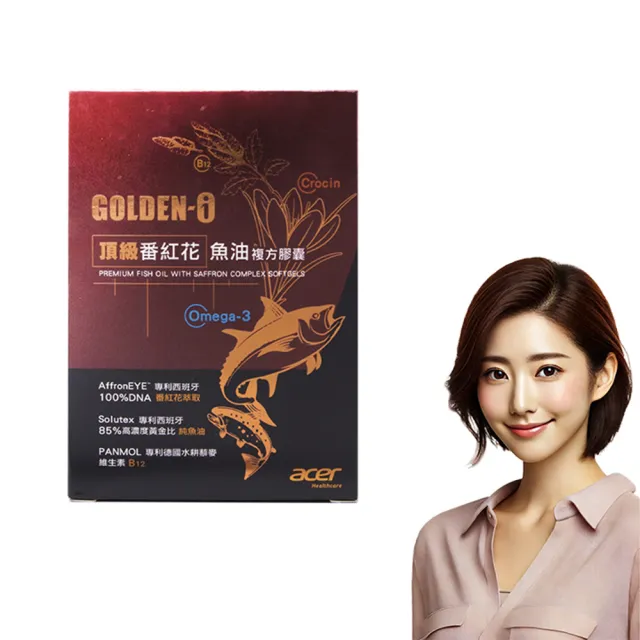 【宏碁健康】GOLDEN-i 頂級番紅花魚油複方膠囊60顆/瓶(複方番紅花 rTG型高濃度 Omega-3 B12)