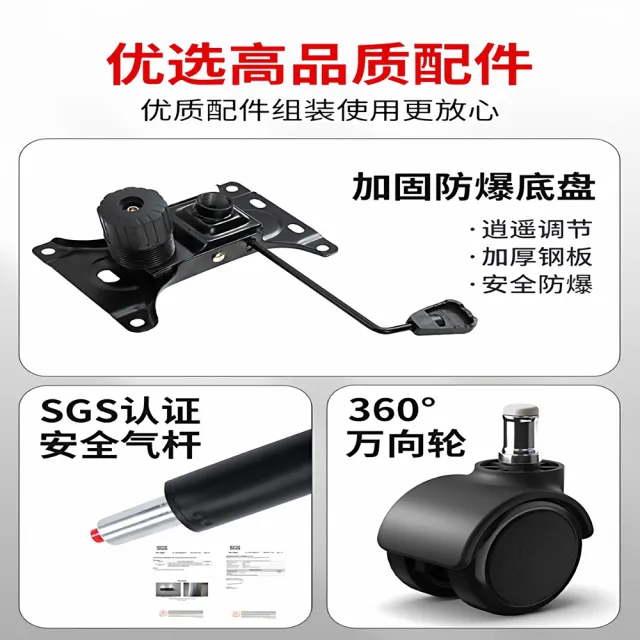 [樂錦家居]辦公逍遙椅 辦公椅 電腦椅 滑輪椅 升降椅（帶頭枕 海綿坐墊 多款可選 預購12工作天）
