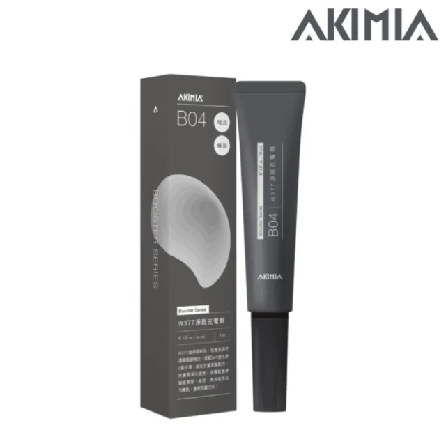 【AKIMIA】B04 W377 淨斑充電劑 30ml 精華液