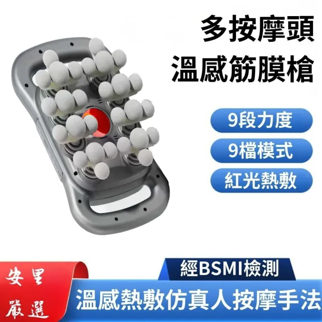 【2026】頸腰椎按摩器推薦10款高評價人氣品牌排行榜 | 好吃美食的八里人