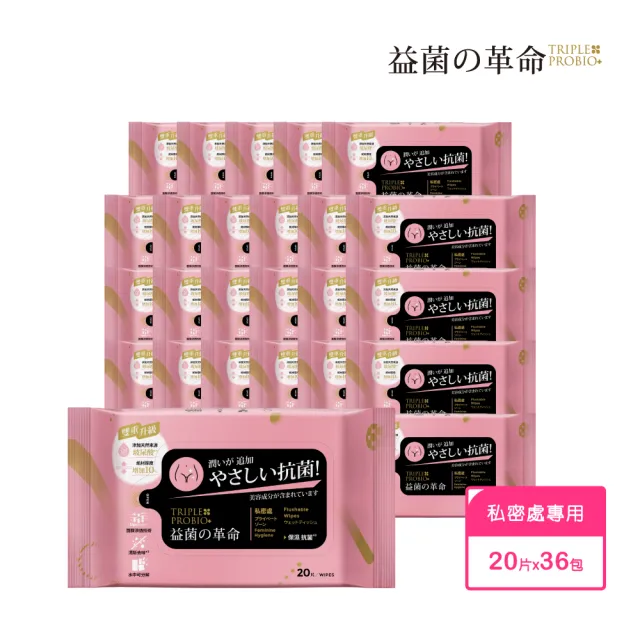 【2026】益菌革命推薦10款高評價人氣品牌排行榜 | BALIMAN情報局
