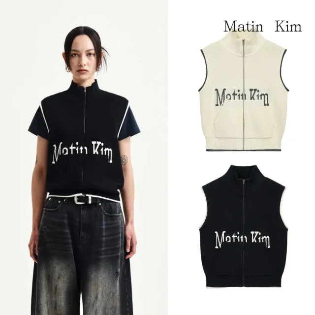 【MATIN KIM】官方旗艦 Matin Kim字母設計針織拉鍊背心(多款任選)