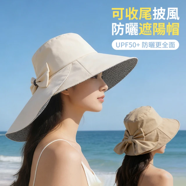 護肩帶