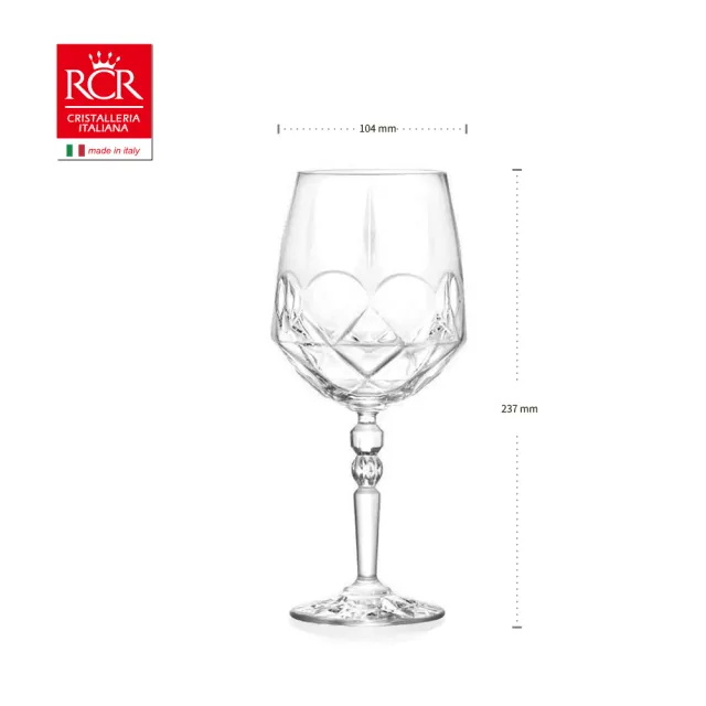 【RCR】義大利原裝 Alkemist 幾何美學 無鉛水晶大紅酒杯/勃根地杯 670ml