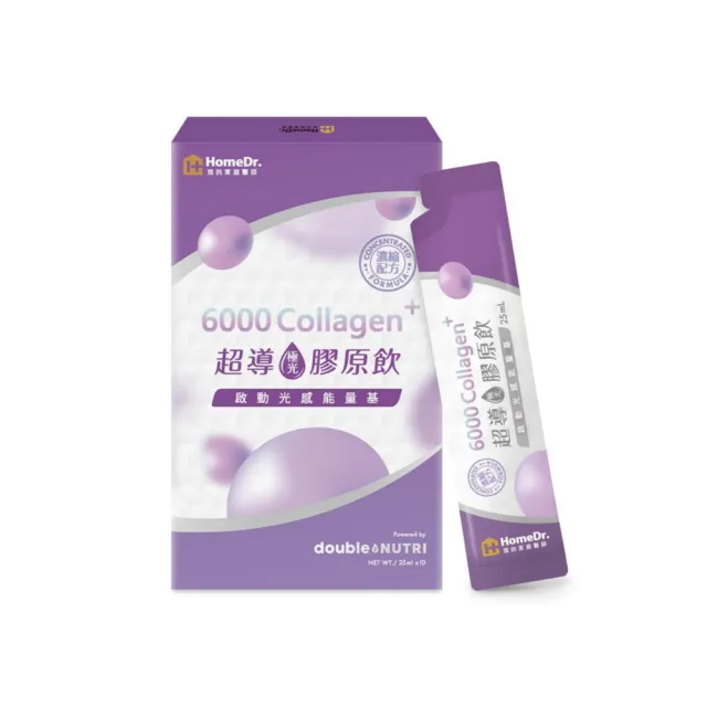 【Home Dr.】超導極光膠原飲x1盒(25ml/包 10包/盒 6000mg膠原)_TVAPP