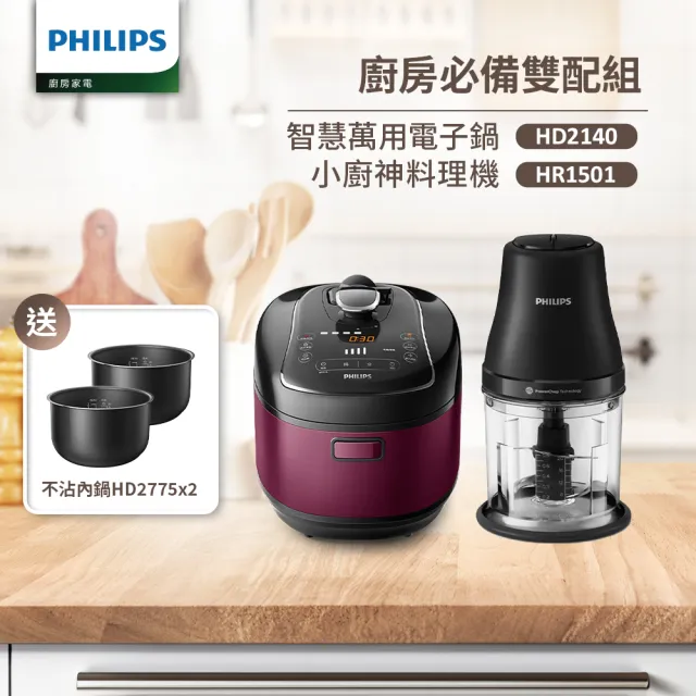 【2026】萬用鍋推薦ptt》10款高評價人氣品牌排行榜 | 好吃美食的八里人