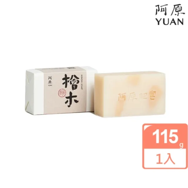 【2026】檜木精油推薦｜10款高評價人氣品牌排行榜 | BALIMAN情報局