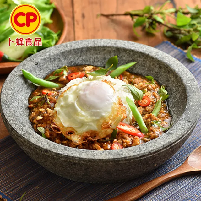 【卜蜂】配飯首選 泰式打拋豬 超值20包組(200g/包_團購美食.居家料理.露營燒烤)