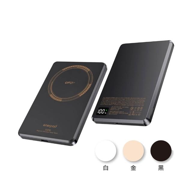 【enerpad】MX5000SS 固態電池磁吸行動電源 5000mAh 黑色 (公司貨/相容MagSafe/BSMI/CCC)