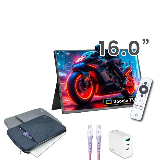 【REAICE】美國Kinhank16型IPS可攜式Google TV/外接螢幕-電腦包外出組(Switch/移動式/HDMI/Type-C/電腦包)