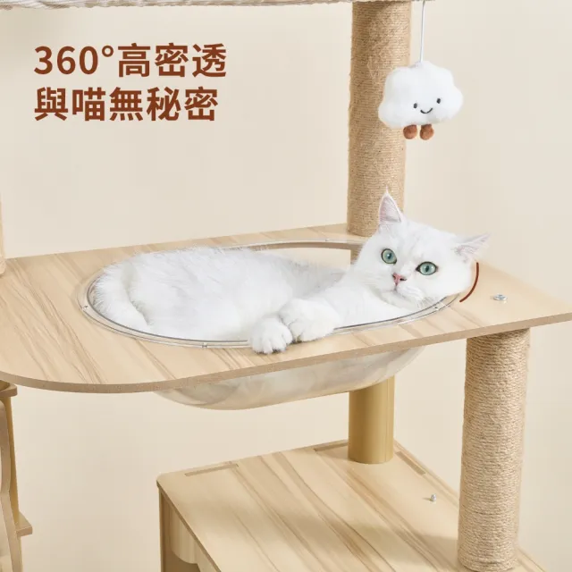 【AOYI】奧藝加大太空艙貓跳台 多層胖貓專用貓爬架(頂部60cm大平台｜穩固耐抓多功能貓樹｜舒適貓窩貓睡床)