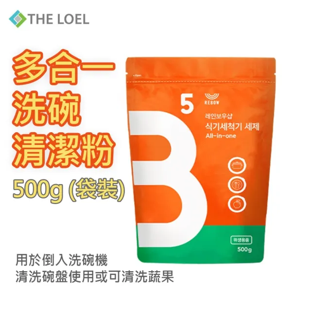 【2026】洗碗機洗碗粉推薦｜10款真心推薦的人氣排行榜 | BALIMAN情報局