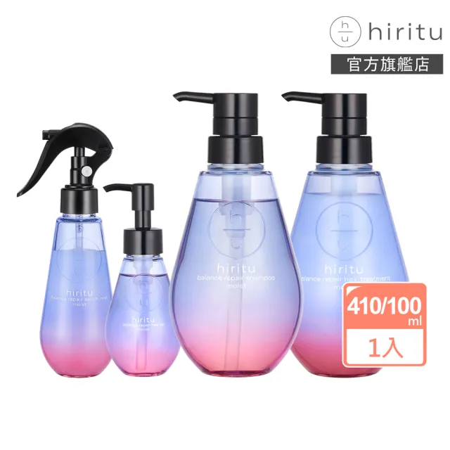 【hiritu】極光胺基酸洗潤髮/護髮油/噴霧精華(洗髮精 潤髮乳 護髮膜 護髮乳 護髮素)