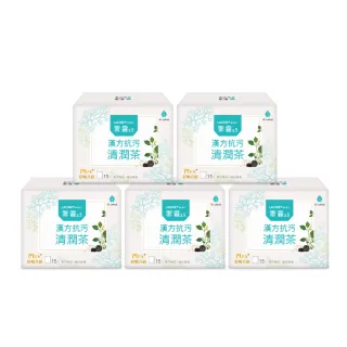 【聖蓮生技】漢方清潤茶–禦霾2.5 五盒組(15包/盒)