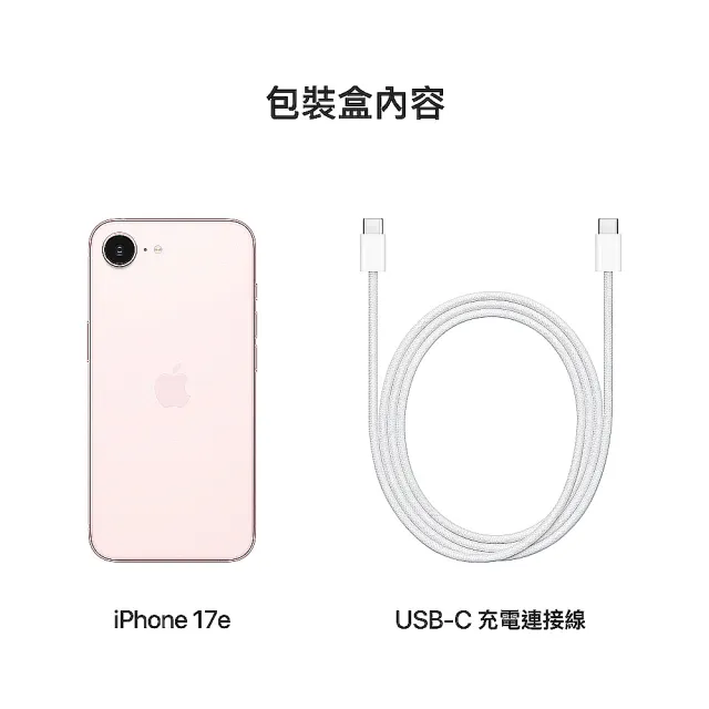 【Apple】iPhone 17e(512G/6.1吋)