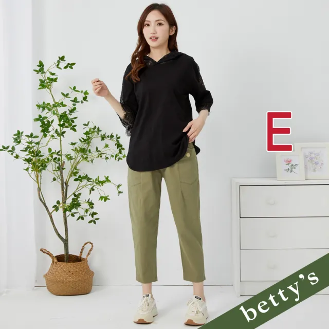 【betty’s 貝蒂思】出清品  網路獨賣★修身顯瘦彈性休閒褲(任選)