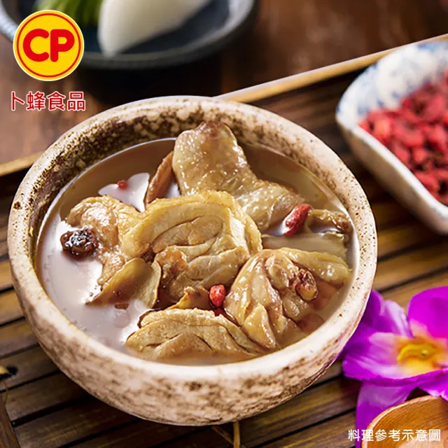 【卜蜂】御品養生湯宴 香菇雞.麻油雞x6包組(團購.暖胃.居家.外宿.簡餐.露營)