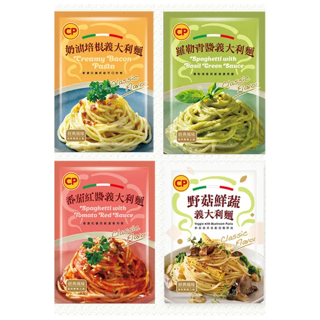 【卜蜂】羅勒青醬義大利麵 超值12包組(220g/包)
