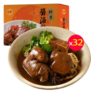 【卜蜂】醇之美味 醉香醬滷豬腳 超值32盒組(350g/盒_團購.居家料理.聚會宴客.節慶必備)
