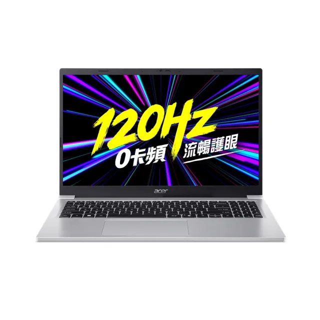 【Acer 宏碁】15吋十核心Core 5輕薄筆電(Aspire Lite/AL15-51P-50GN/Core 5-120U/16G/512G SSD/W11)