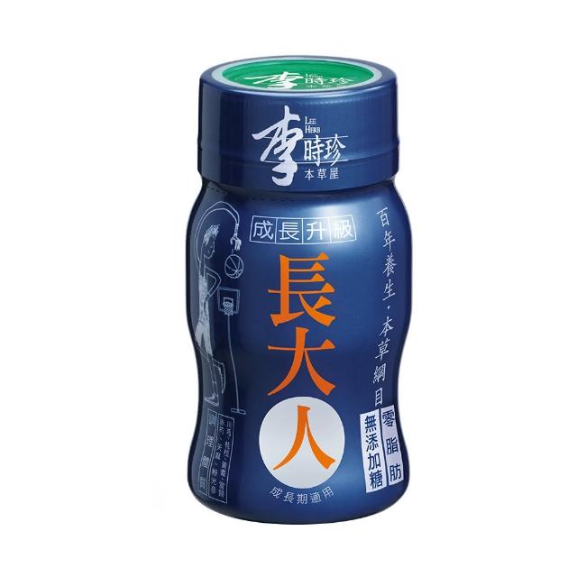 【李時珍】長大人男生x36瓶(加贈即期品長大人12瓶)