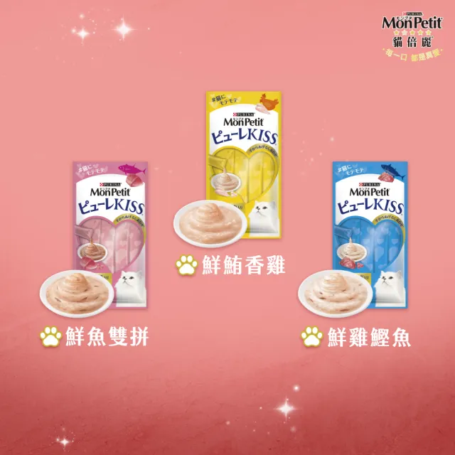 【MonPetit 貓倍麗】小鮮肉泥 40gx10包(貓零食 貓肉泥)