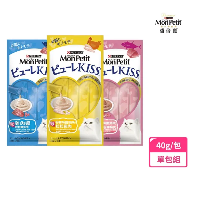 【MonPetit 貓倍麗】小鮮肉泥 40gx1包(貓零食 貓肉泥)