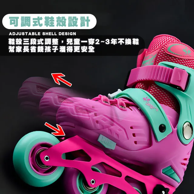 【TAS 極限運動】檢驗合格 可調式 鋁合金直排輪(教練推薦 高強度鋁合金支架 平地花式溜冰鞋)
