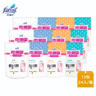 【克潮靈】吊掛式除濕袋24入-去霉味/檜木精油/晨露香氛/無香(2入/組-12組/箱-箱購)