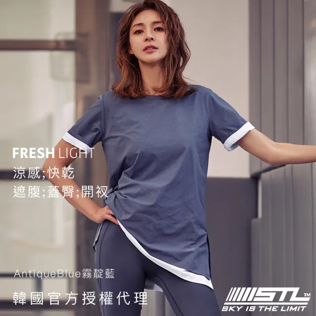 【STL】韓國瑜珈 FRESH light Air OverFit 涼感 蓋臀 女 運動 長版 開衩 短袖上衣(AntiqueBlue霧靛藍)