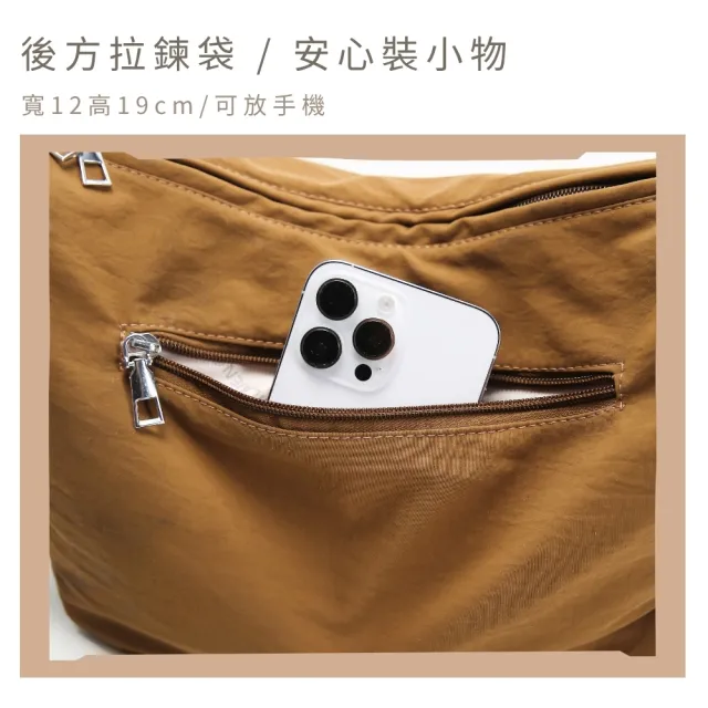 【MoodRiver】輕量百搭 斜背包 小包包 單肩包 側背包 手機包 肩背包 防潑水 水餃包 女包 男包 日式