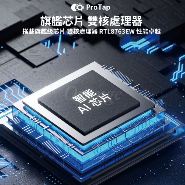 ProTap智能手錶W12PRO(繁體中文 智慧 藍芽 通話 心率 血氧 手環 智能手錶)