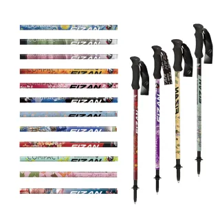 【FIZAN】超輕三節式健行登山杖2入特惠組(義大利登山杖/高強度鋁合金/健行/登山)