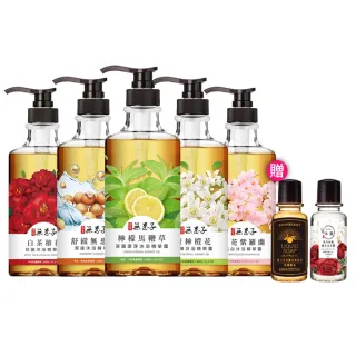 【古寶無患子】4入任選保水香氛沐浴露/潔膚露600g(檸檬馬鞭草/舒緩無患子/青檸橙花/白茶椿花/櫻花紫羅蘭)