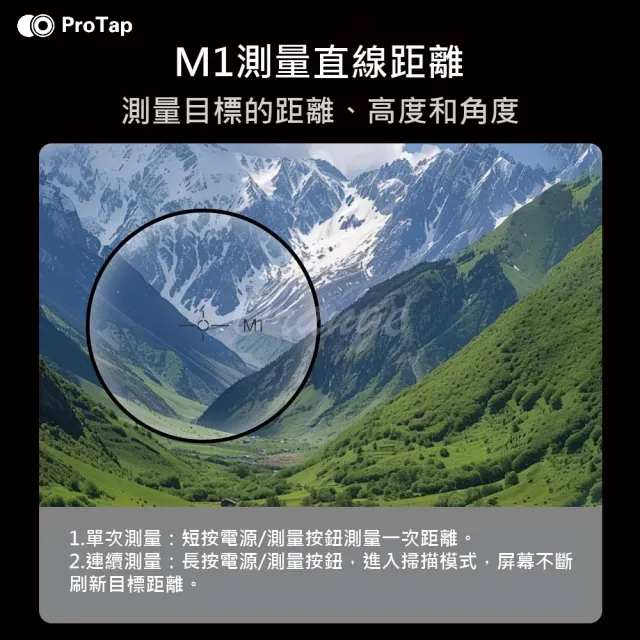 ProTap高爾夫望遠鏡測距儀(高爾夫 望遠鏡 測距儀 望遠鏡測距儀)