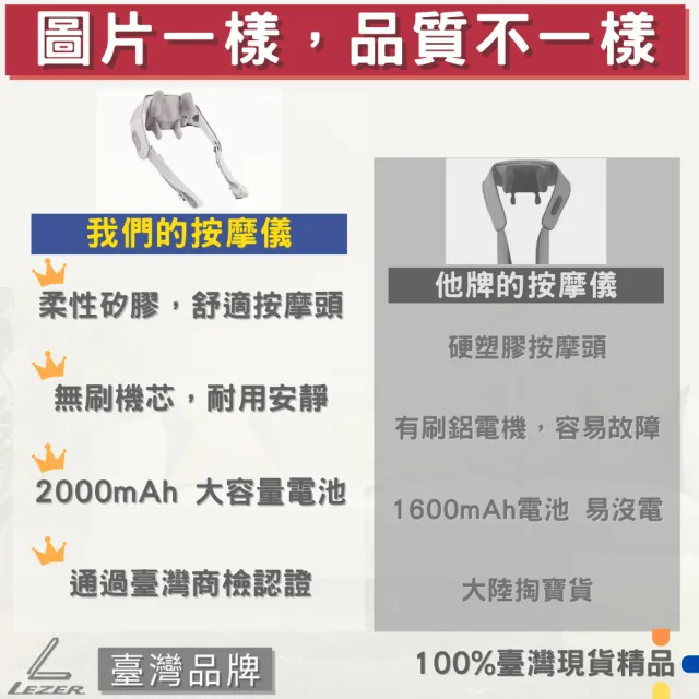 【樂茲赫LEZER】按摩熱敷 肩頸按摩器(白色款 頸椎肩膀 溫熱揉捏 無線免手持)