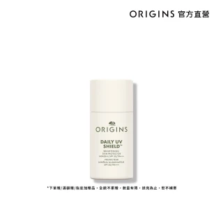 【ORIGINS 品木宣言】0重力防禦還原隔離霜SPF50/ PA+++30ml(防禦/校色/環境友善)