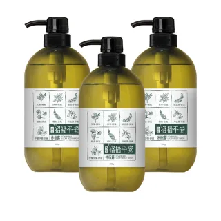 【古寶無患子】3入組 招福平安沐浴露(500gx3)
