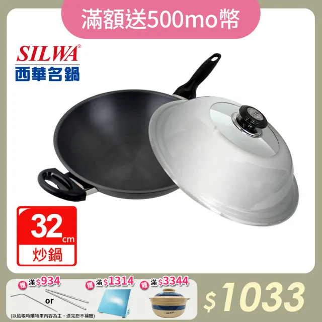 【2026】炒鍋推薦10款高評價炒鍋品牌排行 | 好吃美食的八里人