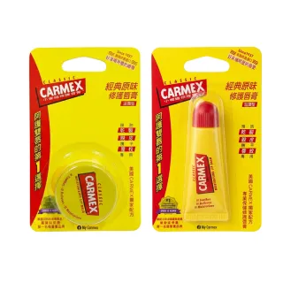 【美國CARMEX 小蜜媞】經典原味修護唇膏任選1款(圓罐7.5g/軟管10g)