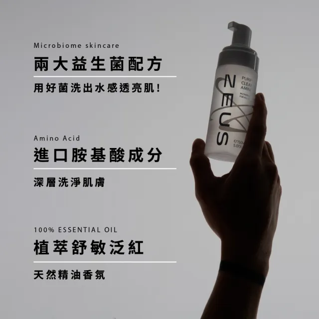 【Zeus】男士控油保濕輕保養組｜噴霧化妝水150ml + 胺基酸洗顏慕斯150ml(泡沫洗面乳/水楊酸控油/毛孔清潔)