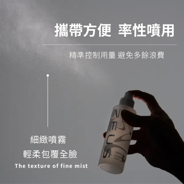 【Zeus】男士控油保濕輕保養組｜噴霧化妝水150ml + 胺基酸洗顏慕斯150ml(泡沫洗面乳/水楊酸控油/毛孔清潔)