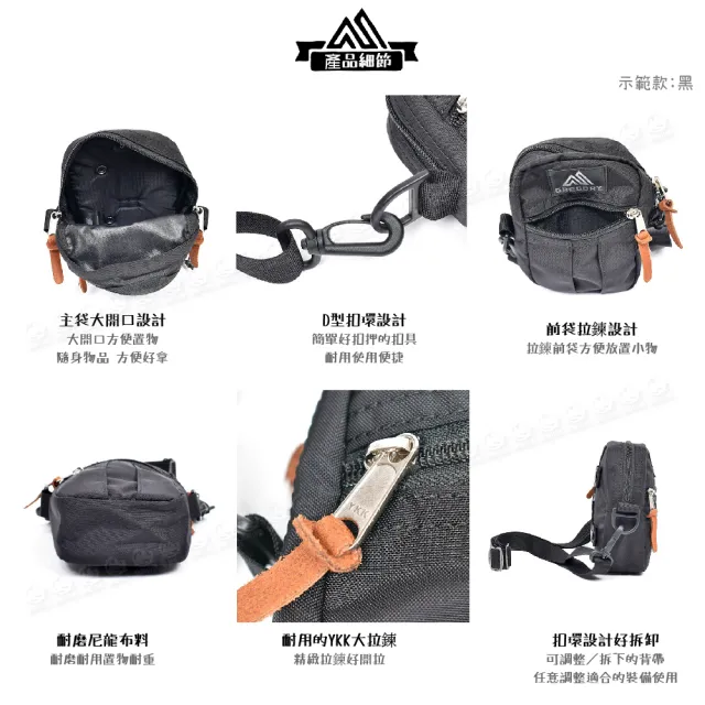 【Gregory】1.5L QUICK POCKET S 斜背包《焦糖棕》65469/側背包/腰包/休閒包/臀包/兩用包