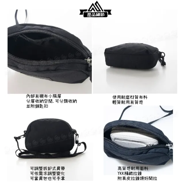 【Gregory】1L LADYBIRD CROSSBODY肩背包《沙色》131363/側背包/隨身包/單肩背包