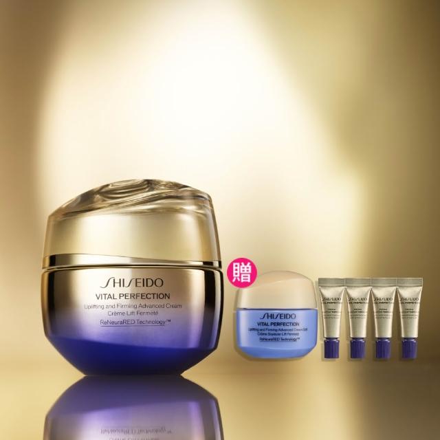 【SHISEIDO 資生堂國際櫃】激抗痕亮采緊緻霜50mL(拉提神霜/V臉霜/乳霜/抗老/晚霜/日霜/美容課程後可以使用)