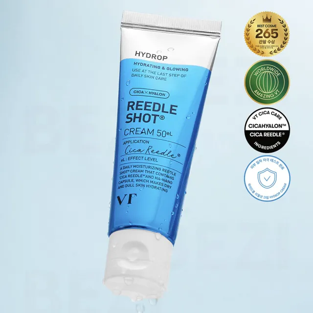 【VT】官方直營 高保濕微晶乳霜 50eL 50g