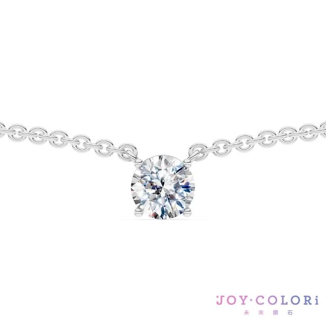 【JOY COLORi 未來鑽石】PT950鉑金 30分圓鑽項鍊(培育鑽石 耀光 NS8043CLG)