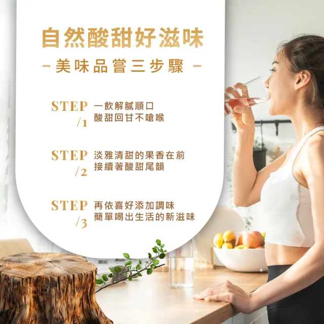 【宮北合作農場】藍莓醋500ml 藍莓蔓越莓醋 莓莓醋